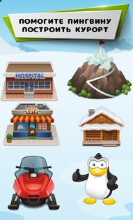 Magnetic balls 1.290. Скриншот 21