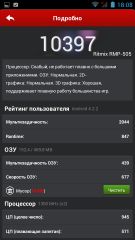 Обзор Ritmix RMP-505