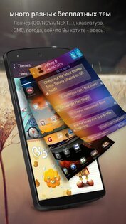 Kitty Play EX(FREE theme&more) 2.21. Скриншот 1