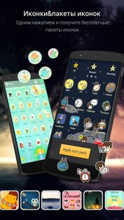 Kitty Play EX(FREE theme&more) 2.21. Скриншот 3