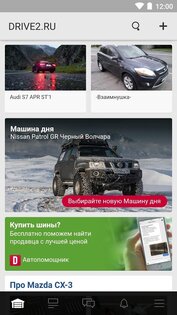 DRIVE2 3.132.942. Скриншот 1