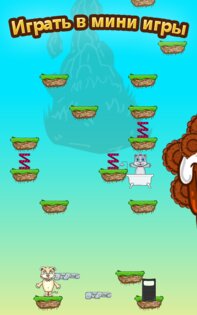 Моя Говорящая Кошка 3.4.1. Скриншот 7