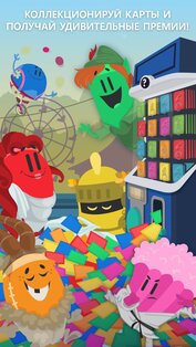 Trivia Crack 3.361.0. Скриншот 1