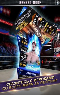 WWE SuperCard 4.5.0.12628089. Скриншот 8