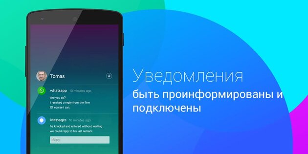 Omni Swipe 2.47. Скриншот 4