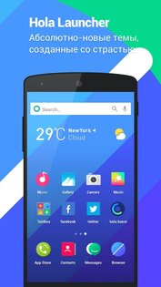 Hola Launcher 3.2.5. Скриншот 1
