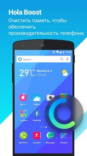 Hola Launcher 3.2.5. Скриншот 4
