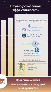 NeuroNation – тренировка мозга 3.8.79. Скриншот 4