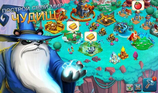 Monsters Legends 19.1. Скриншот 6