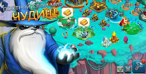 Monsters Legends 19.1. Скриншот 11