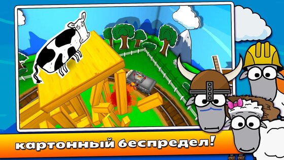 Block Amok 1.0.4.4. Скриншот 4