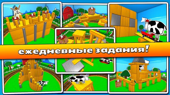 Block Amok 1.0.4.4. Скриншот 5
