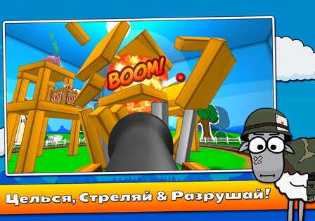 Block Amok 1.0.4.4. Скриншот 8