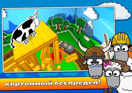 Block Amok 1.0.4.4. Скриншот 10