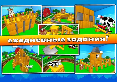 Block Amok 1.0.4.4. Скриншот 11
