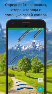 ViewRanger - пешие маршруты 10.11.72. Скриншот 5