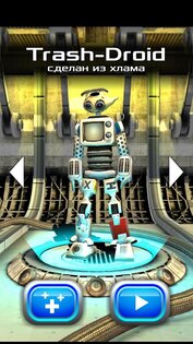 Perfect Droid 1.02. Скриншот 1