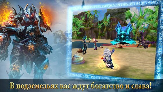 Войны хаоса и порядка онлайн. Скриншот 2