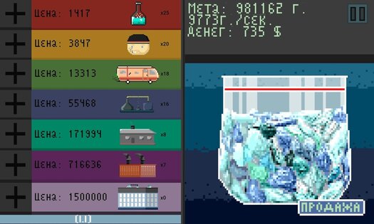 Blue Buzz 1.1.3. Скриншот 2