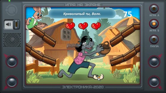 Настоящий Ну, Погоди! 2 3.0. Скриншот 2