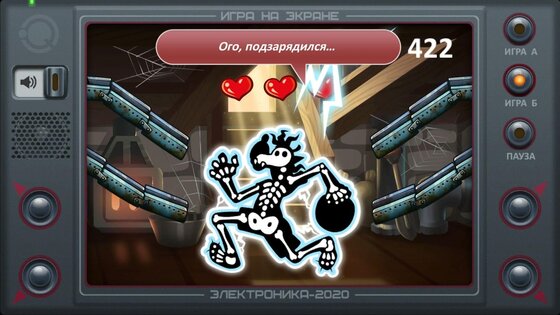 Настоящий Ну, Погоди! 2 3.0. Скриншот 7