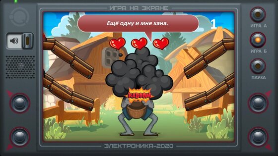 Настоящий Ну, Погоди! 2 3.0. Скриншот 15