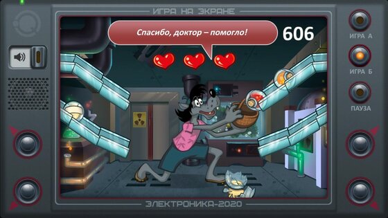 Настоящий Ну, Погоди! 2 3.0. Скриншот 20