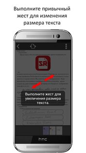 Shuffle Scan PDF Reader 0.9.5. Скриншот 4
