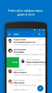 Outlook 5.2601.2. Скриншот 1
