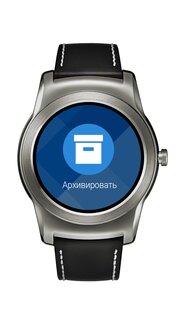 Outlook 5.2601.2. Скриншот 11