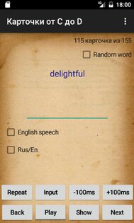 Англо-русские карточки слов 8.17. Скриншот 2