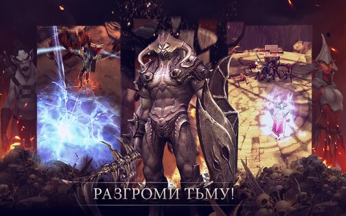 Darkness Reborn 1.5.6. Скриншот 4