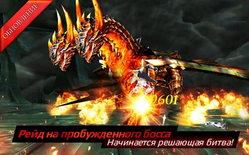 Darkness Reborn 1.5.6. Скриншот 10