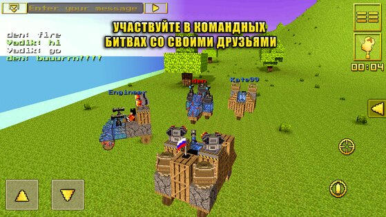 Blocky Cars 2.0.1. Скриншот 3