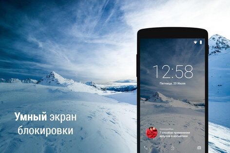 Corgi для Feedly 2.0.1. Скриншот 1