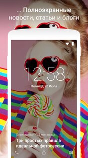 Corgi для Feedly 2.0.1. Скриншот 3