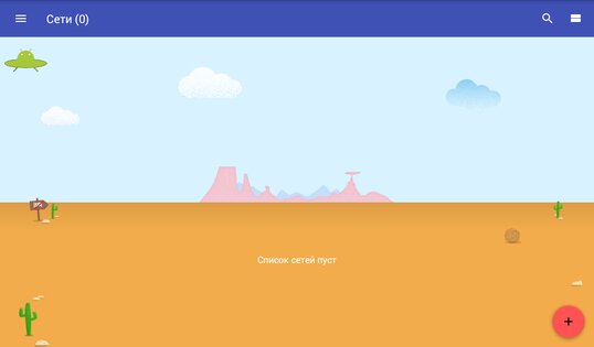 Менеджер паролей для Wi-Fi сетей 1.0.82. Скриншот 17