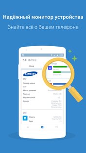 Power Clean 3.1.4. Скриншот 4