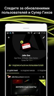 Appy Geek 6.7.0. Скриншот 3