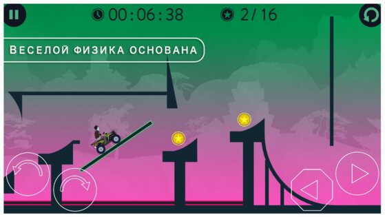 Badass Trial Race Free Ride 2.0. Скриншот 5