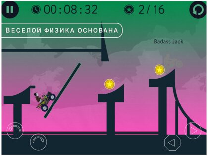 Badass Trial Race Free Ride 2.0. Скриншот 15