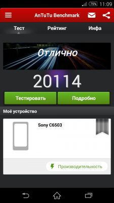 Капризная японочка или обзор Sony Xperia ZL