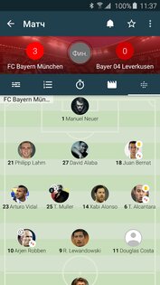 Forza Football 6.11.1. Скриншот 4