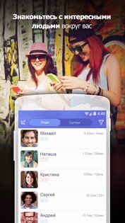 LINK 1.7.7. Скриншот 2