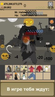 Boss Сlicker 5.5.2. Скриншот 2