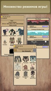 Boss Сlicker 5.5.2. Скриншот 4