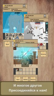 Boss Сlicker 5.5.2. Скриншот 6