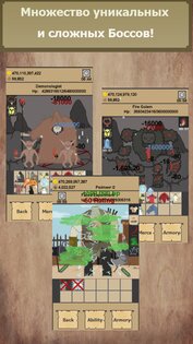 Boss Сlicker 5.5.2. Скриншот 9