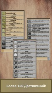 Boss Сlicker 5.5.2. Скриншот 11