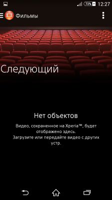 Капризная японочка или обзор Sony Xperia ZL